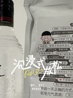 好喝不贵的口粮，我选泸州老窖黑盖