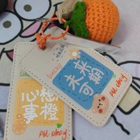 我的新卡套！配色好好看