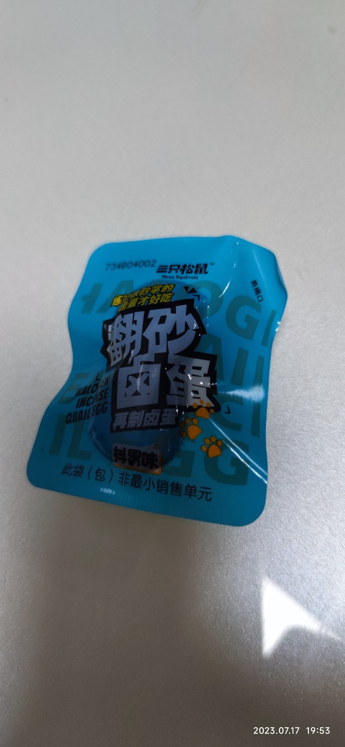 三只松鼠方便食品