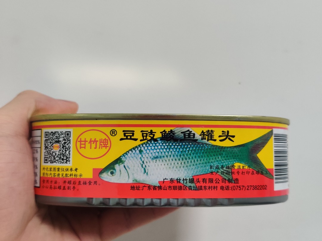 甘竹牌豆豉鲮鱼假货图片