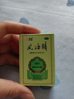 蚊子太凶了，还好我有它