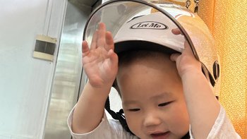 儿童头盔🪖怎么选择？