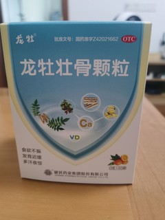 你还记得这款儿时的补钙产品吗？