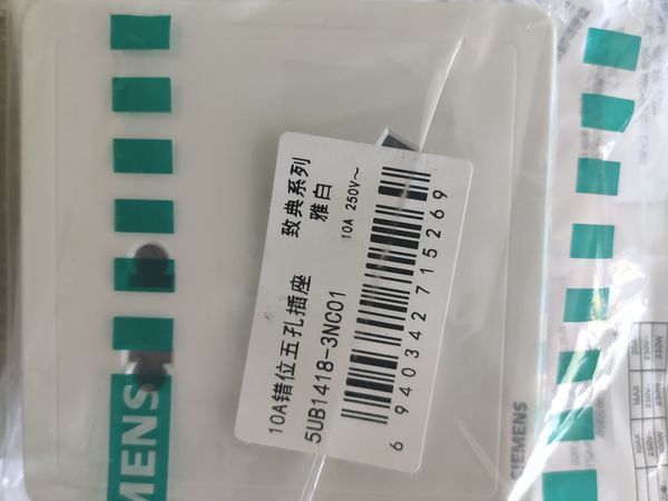 消暑神器还需要好的插