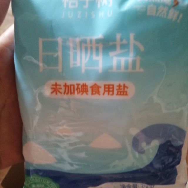 无添加未加碘食用盐，选桔子树