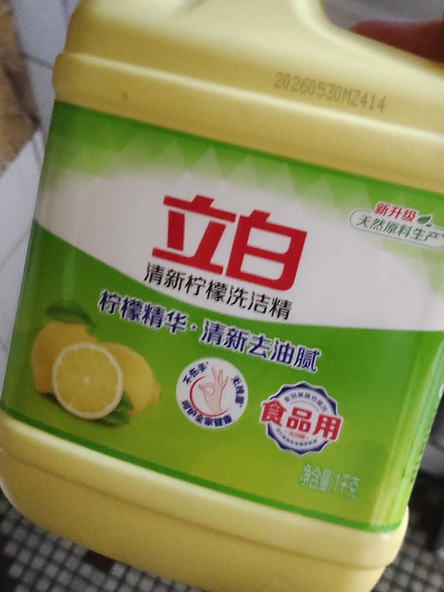 超级好用