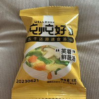 汤鲜味美的速食汤包！冻干技术制成更营养