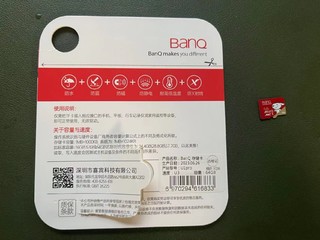 banq&JOY联名款 64GB TF存储卡