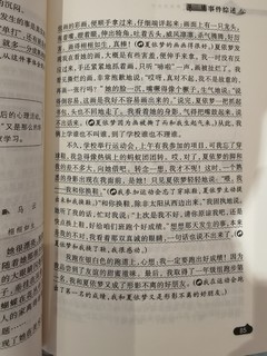 酷小丫作文，暑假拿来给孩子辅导作文