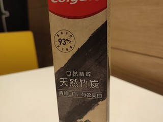 高露洁天然竹炭牙膏的优点