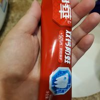 测评一下这支中华牙膏。