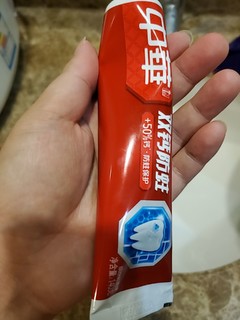 测评一下这支中华牙膏。