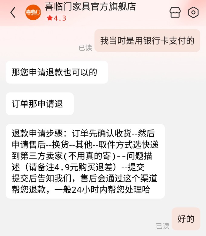 喜临门枕头