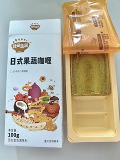 宝宝一岁以后，一定要给他解锁这个咖喱饭～