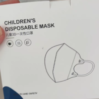 "儿童3D立体口罩：守护小朋友健康的秘密武器"