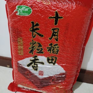 第一次买这么便宜的十月稻田大米。