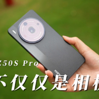 努比亚Z50S Pro， 可不仅仅是相机！