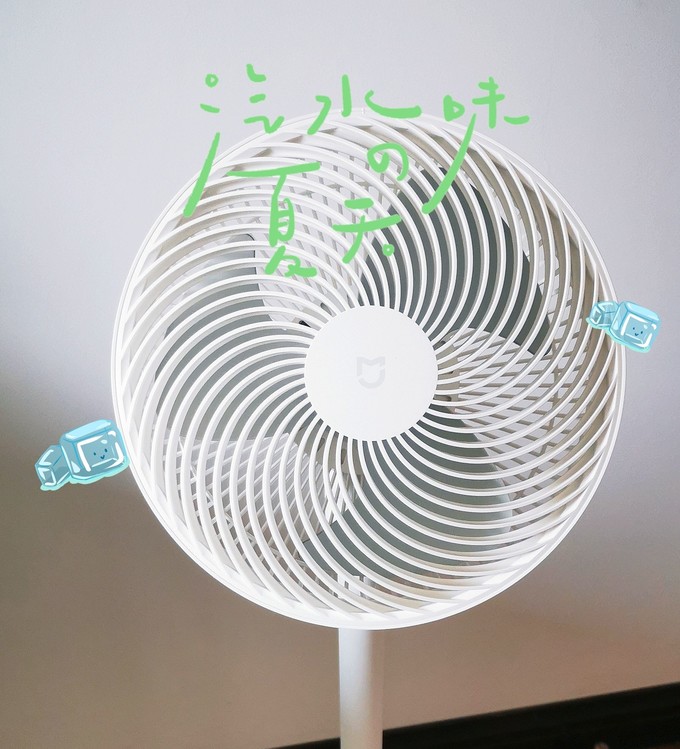 米家空气循环扇