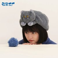 猫头帽竟然能给你温暖的拥抱？新款毛绒贝雷帽，可爱立体造型太惊艳！