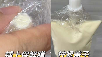 迪迪美食分享 篇十九：这样保存淡奶油一个月都不会坏！