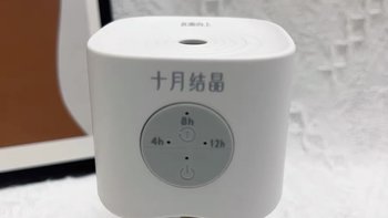 无嗡安睡，驱蚊「小晶瓶」