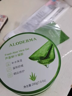 晒伤紧急救星！Aloderma芦荟鲜汁凝胶