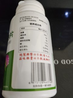 价格不贵，日常保健吧