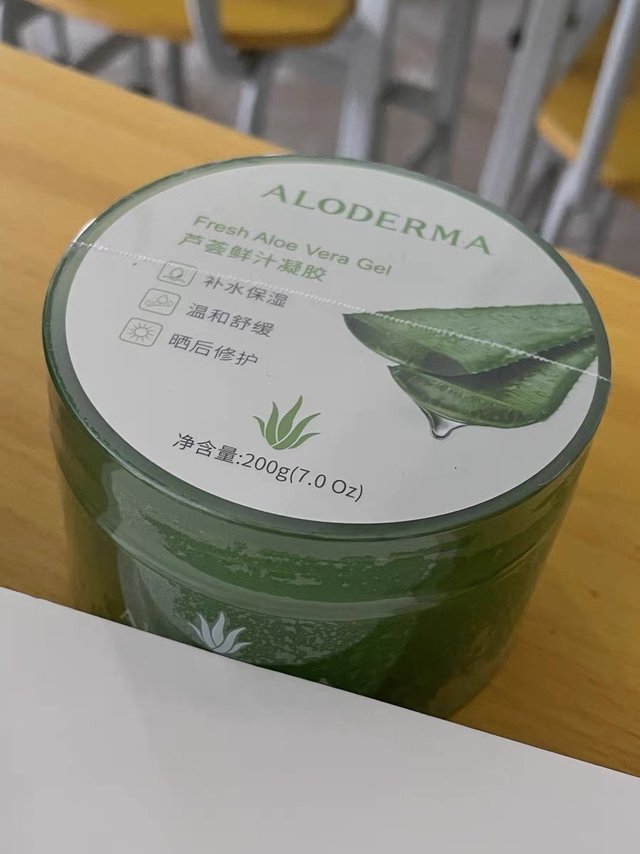 Aloderma芦荟胶晒后修复救星来啦！