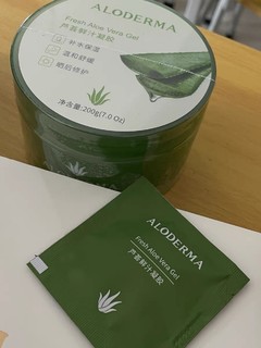 Aloderma芦荟胶晒后修复救星来啦！