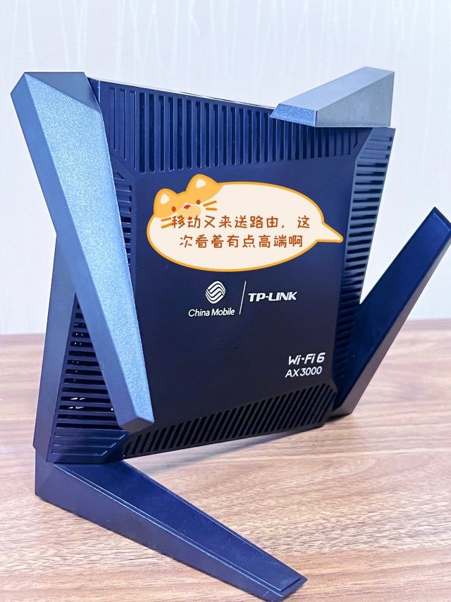 移动又又又来升级WIFI6路由器，造型有点唬