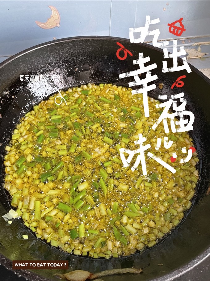 鲁花其他食用油