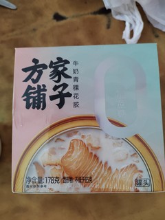 虽是临期品，但真的值