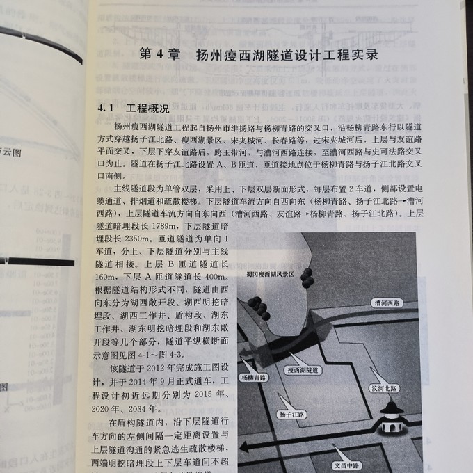 中国建筑工业出版社工业技术