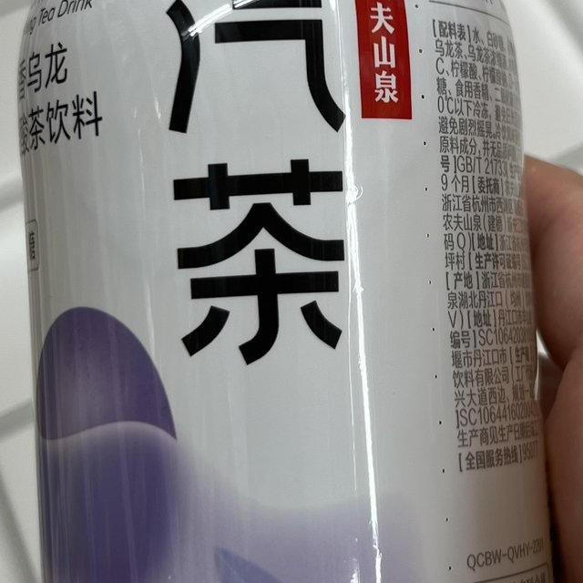 农夫的新品种，百香乌龙碳酸茶饮料