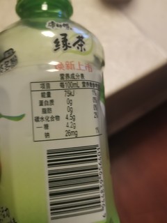 夏日继命茶