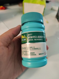 打工人必备丨钙片