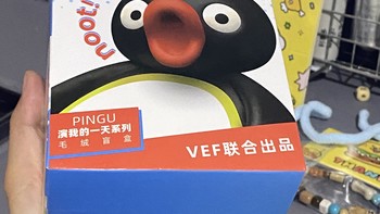 pingu企鹅我宣布就是最可爱的！