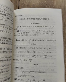 挺全面的知识总结！推荐