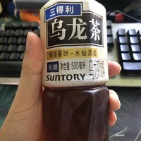 三得利乌龙茶+奶+咖啡=减肥？