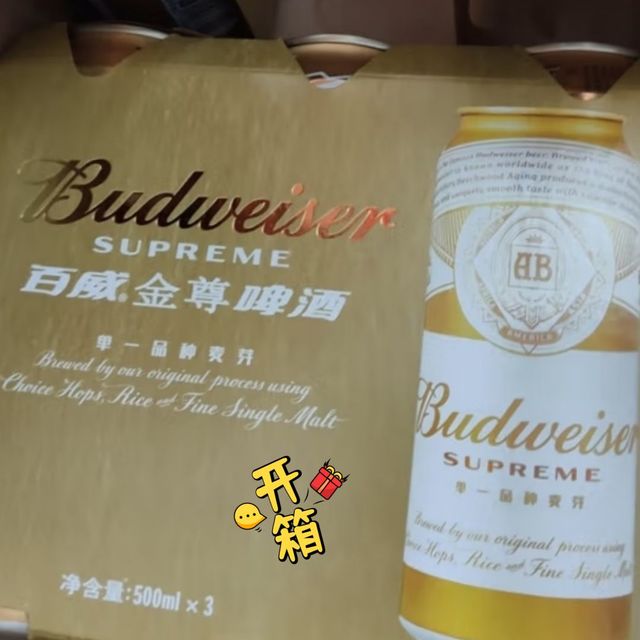 金色诱惑，百威金尊啤酒来袭！