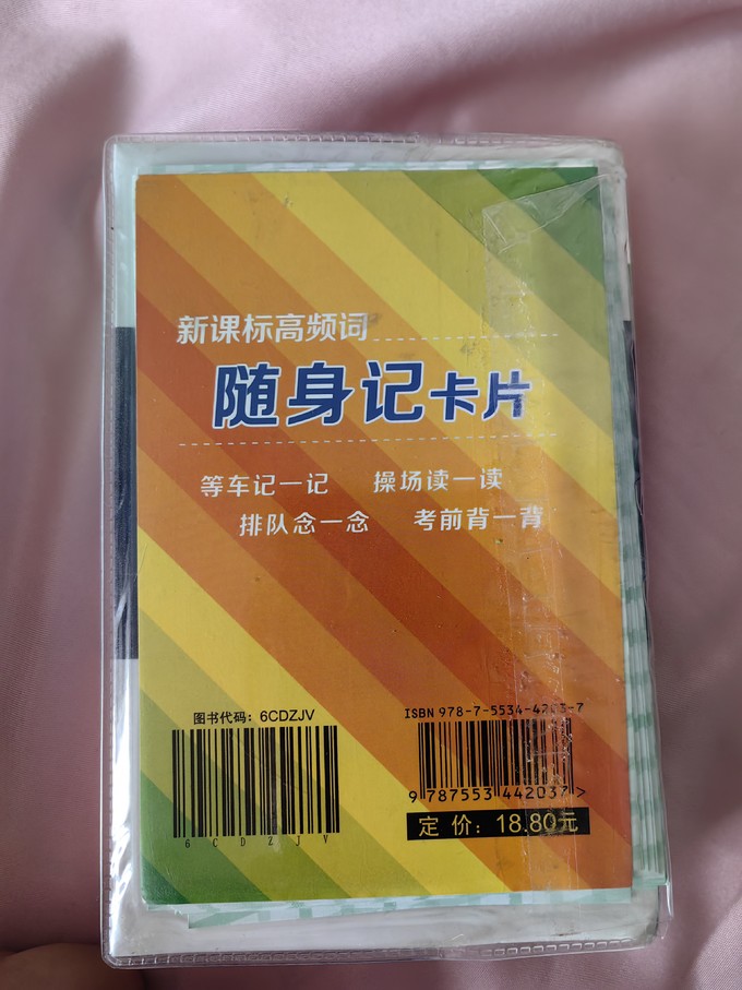 上海交通大学出版社外语学习