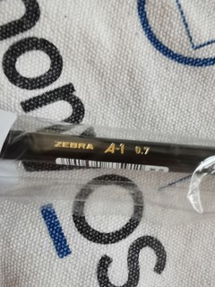 斑马牌（ZEBRA）真心圆珠笔系列 0.7mm
