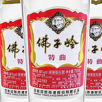 自饮佳品 篇一：迎驾贡酒佛子岭特曲50度750ml*6瓶