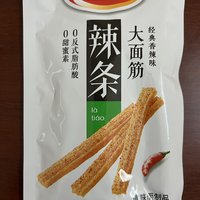 大人的食物