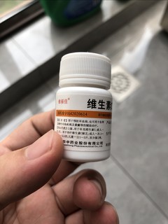 最实惠的维生素Ｃ