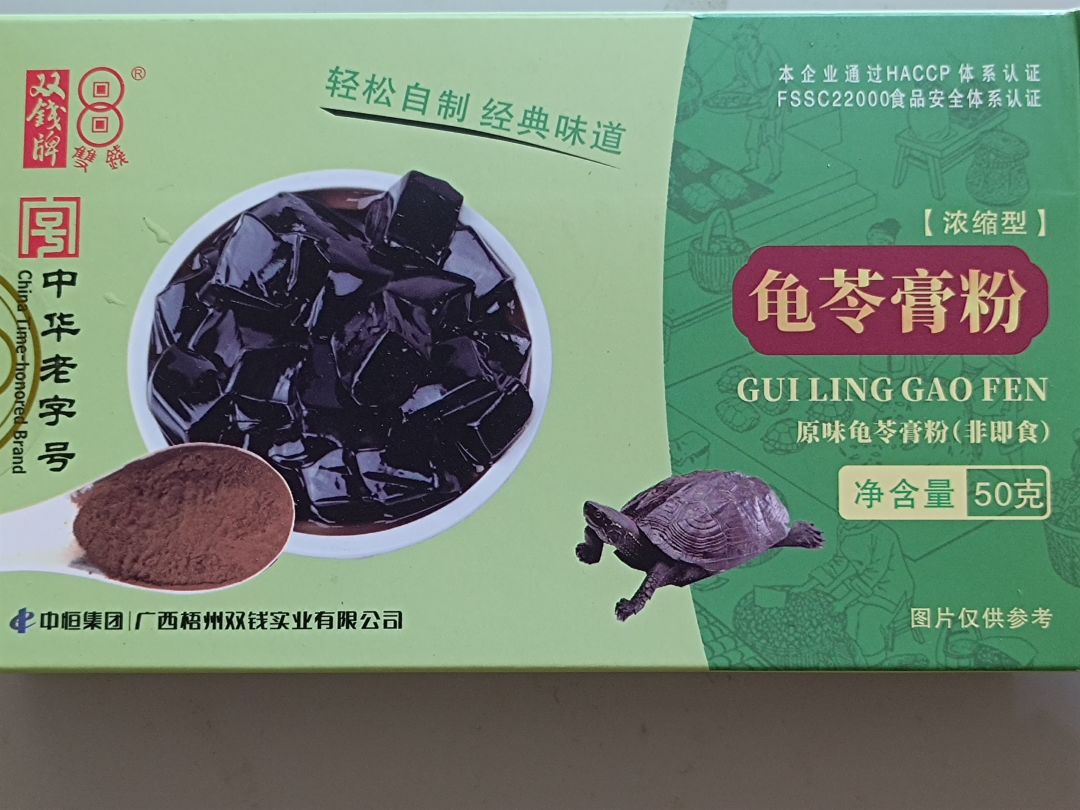 双金钱龟苓膏粉