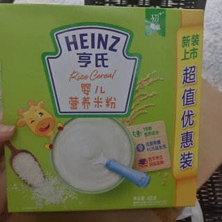 物美价廉大包的宝宝米粉