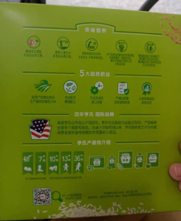 物美价廉大包的宝宝米粉