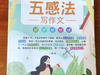 小学我已经辅导不了了