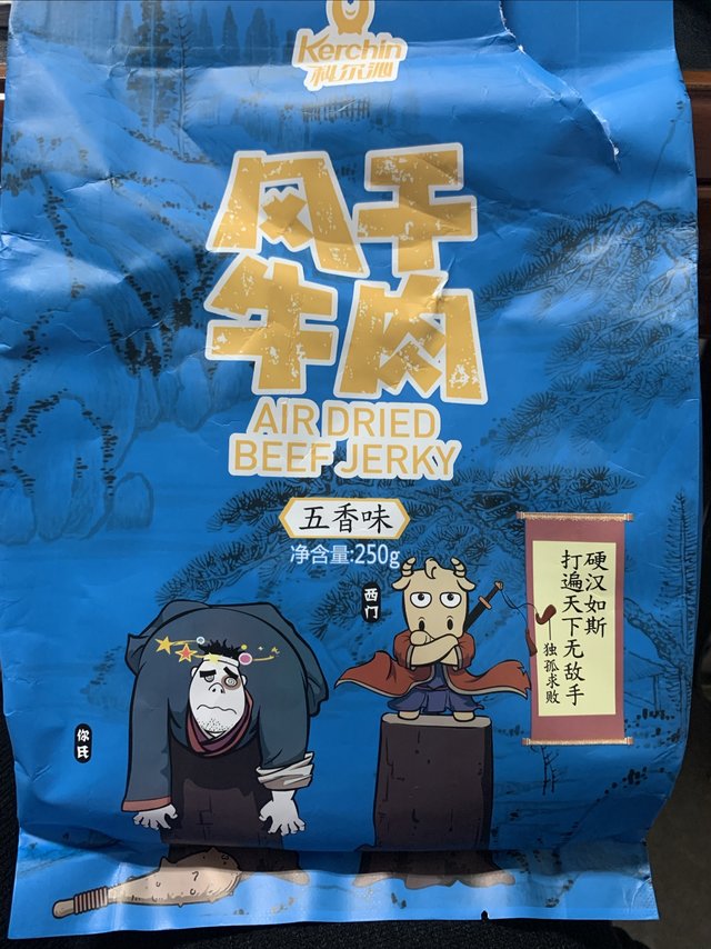 科尔沁风干牛肉干，办公室补充能量必需品！